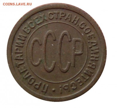 Пол копейки 1925 год .до 09.04.2016 г. до 22-00 по Москве - г