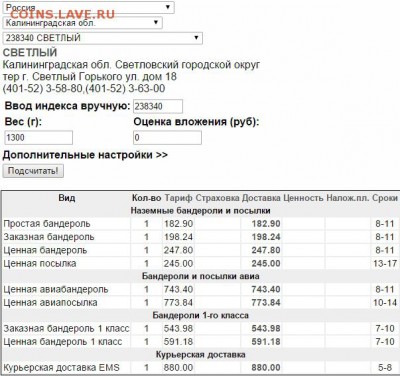 152 юбилейные монеты из оборота до 08.04.16 22.00 - Безымянный