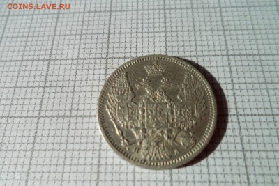10 копеек 1849 года серебро - vcyD05w-lFs