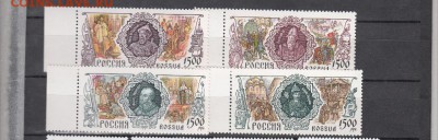 РФ 1996 история государства Российского - 56