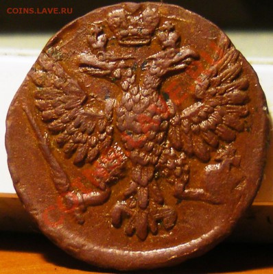 Денга 1748 какой орёл? - IMGP2877.JPG