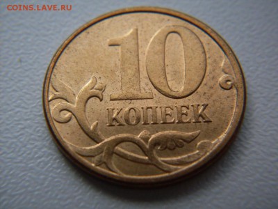 спрос - SDC12217.JPG