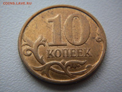 спрос - SDC12215.JPG