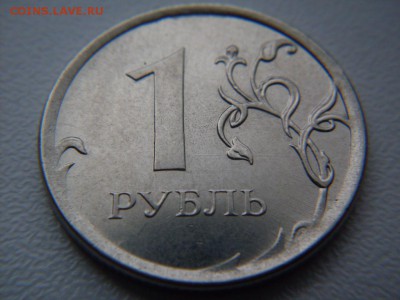 спрос - SDC12211.JPG