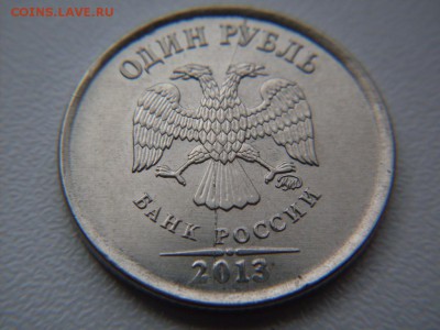 спрос - SDC12210.JPG