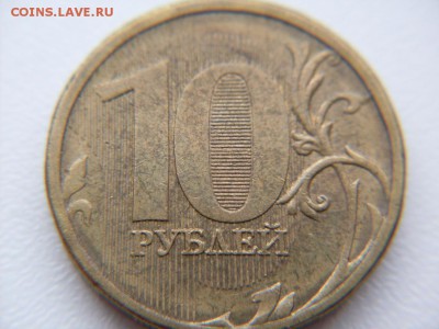 спрос - SDC12205.JPG