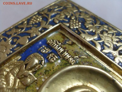 плашка Николай Чудотворец. 2 эмали. большая. до 12.04. - SDC17006.JPG