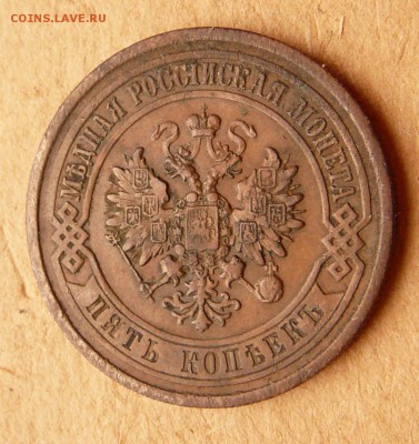 5к 1912 до 12.04 до 22:00 МСК - 22 (1).JPG