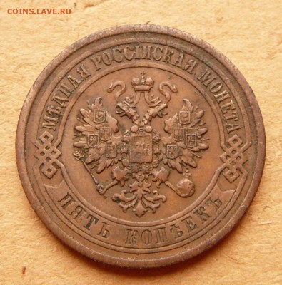 5к 1912 до 12.04 до 22:00 МСК - 22 (3).JPG