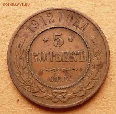 5к 1912 до 12.04 до 22:00 МСК - 22 (2).JPG