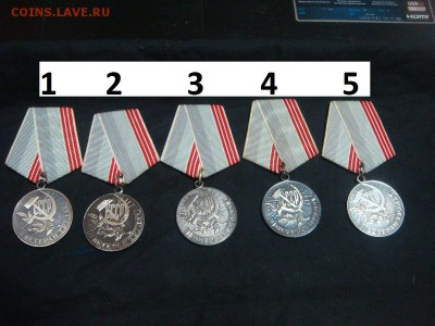 Юбилейка СССР - 5 лотов, ФИКС - DSC04204.JPG