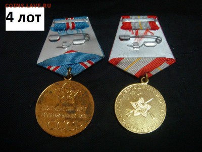 Юбилейка СССР - 5 лотов, ФИКС - DSC04203.JPG