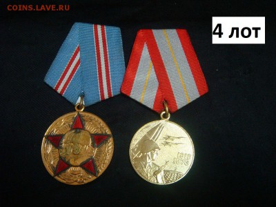 Юбилейка СССР - 5 лотов, ФИКС - DSC04202.JPG