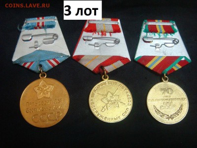 Юбилейка СССР - 5 лотов, ФИКС - DSC04201.JPG