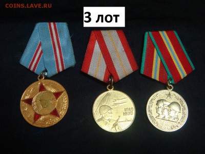 Юбилейка СССР - 5 лотов, ФИКС - DSC04200.JPG