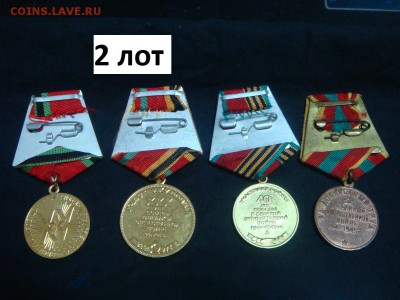 Юбилейка СССР - 5 лотов, ФИКС - DSC04199.JPG