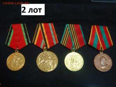 Юбилейка СССР - 5 лотов, ФИКС - DSC04198.JPG
