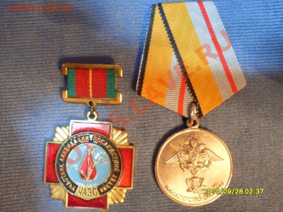 оцените - SDC12966.JPG