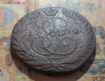 2 копейки 1774 ЕМ( до 09,04,16 22-00) - IMG_1963.JPG