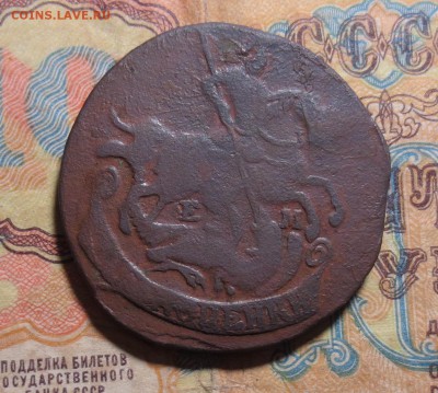 2 копейки 1774 ЕМ( до 09,04,16 22-00) - IMG_1964.JPG