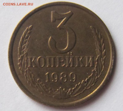 3 коп 1989г. и 10коп 1928г. - Безымянный