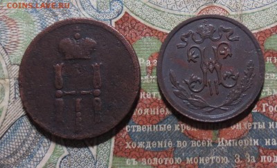 2 копейки 1914 рельефные (до 09,04 22-00) - IMG_1970.JPG