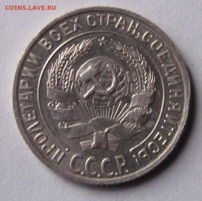 3 коп 1989г. и 10коп 1928г. - Безымянный