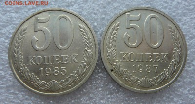"Солянка" бим,перепись+ДГР и другие - 10 штук. До 10.04. - P1070108.JPG