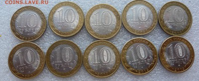 "Солянка" бим,перепись+ДГР и другие - 10 штук. До 10.04. - P1070107.JPG