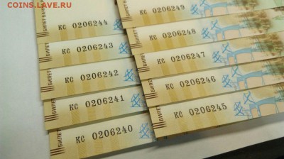 10шт 100 рублей Крым замещёнка кс0206240-0206249 до 08.04 - jK8jJmz4U70
