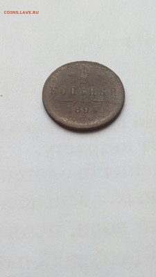2 1894,10 коп 1922+ бонус до 10.04.16 22.00 - CM160407-12573001