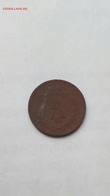 2 1894,10 коп 1922+ бонус до 10.04.16 22.00 - CM160407-12592102