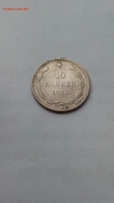 2 1894,10 коп 1922+ бонус до 10.04.16 22.00 - CM160407-12595403