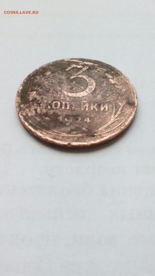 2 1894,10 коп 1922+ бонус до 10.04.16 22.00 - CM160407-13035701
