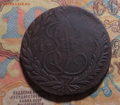 2 копейки 1764 ММ (до 09,04 22-00) - IMG_1965.JPG