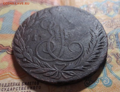 2 копейки 1764 ММ (до 09,04 22-00) - IMG_1966.JPG