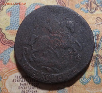 2 копейки 1764 ММ (до 09,04 22-00) - IMG_1967.JPG