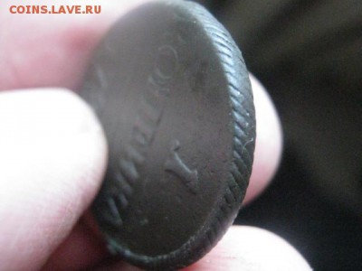 Копейка 1798 КМ. "R1". В альбом. До 13.04.2016г. - 13 и 14 010.JPG