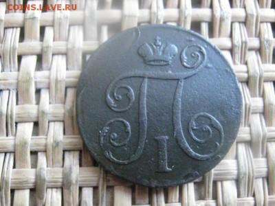 Копейка 1798 КМ. "R1". В альбом. До 13.04.2016г. - 13 и 14 007.JPG