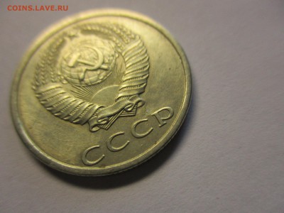 20 копеек 1991 бб и другая погодовка - IMG_2510.JPG
