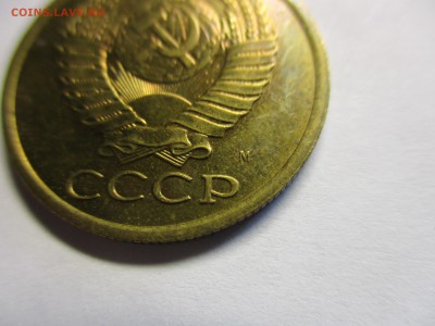 20 копеек 1991 бб и другая погодовка - IMG_2514.JPG