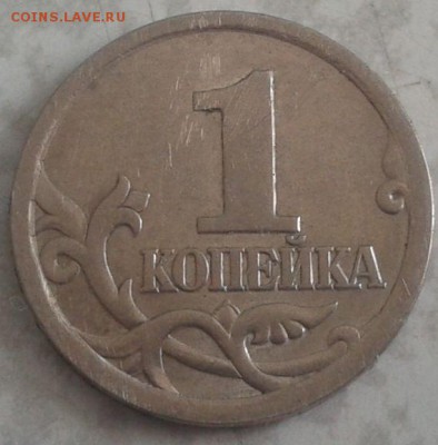 1 копеек 2003 сп-определение - 2016-04-07 10.49.20