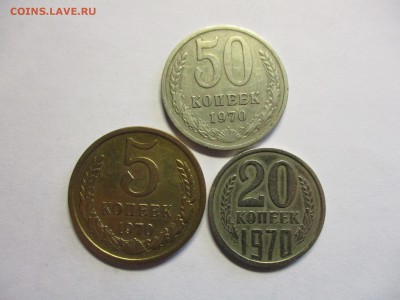 20 копеек 1991 бб и другая погодовка - IMG_2515.JPG