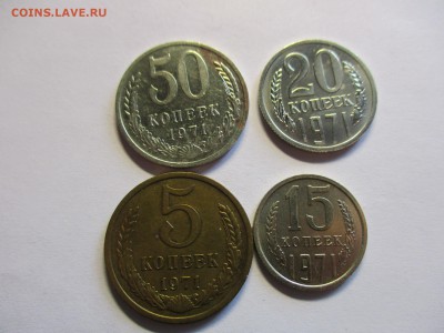 20 копеек 1991 бб и другая погодовка - IMG_2519.JPG