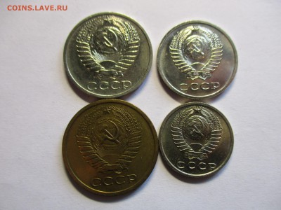 20 копеек 1991 бб и другая погодовка - IMG_2520.JPG