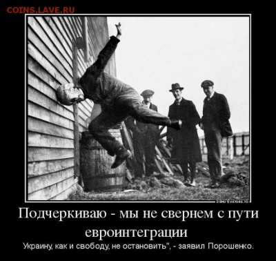 События на Украине. - 1