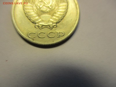 20 копеек 1991 бб и другая погодовка - IMG_2536.JPG