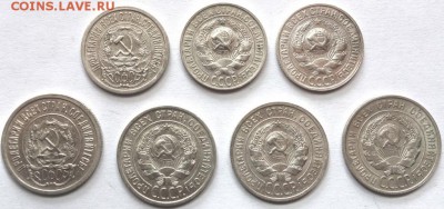 Билон 15,20к 1923-28г 7шт. 12.04.16 22-00 - лот 2-2