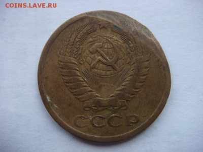 5 коп 1973г (орудие вора карманника)  до 13.04.16  22.00 Мск - DSC09489.JPG