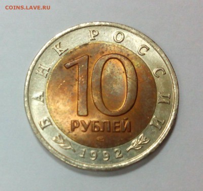Красная книга 1991 и 1992 (5шт) с блицем до 11.04. в 22:20 - IMG_20160407_115544